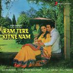 Ram Tere Kitne Nam - Amirbai Karnataki Song Download